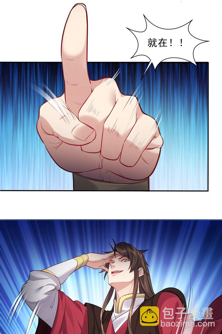 054 我这玩意儿超牛逼-第54话