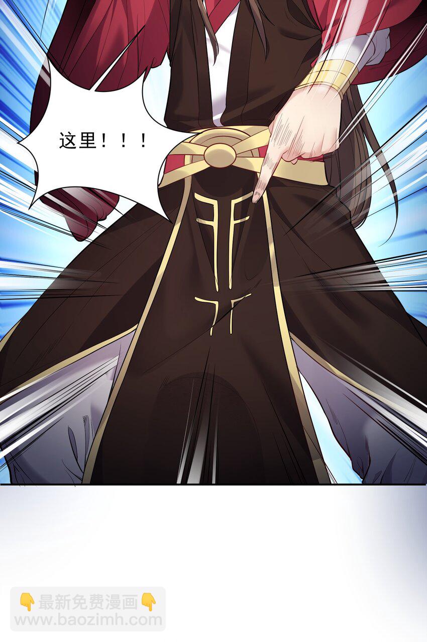 054 我这玩意儿超牛逼-第54话