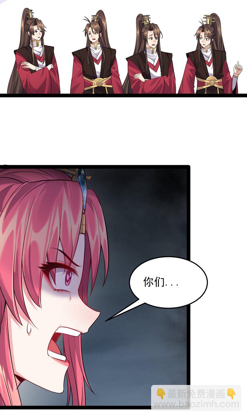 054 我这玩意儿超牛逼-第54话