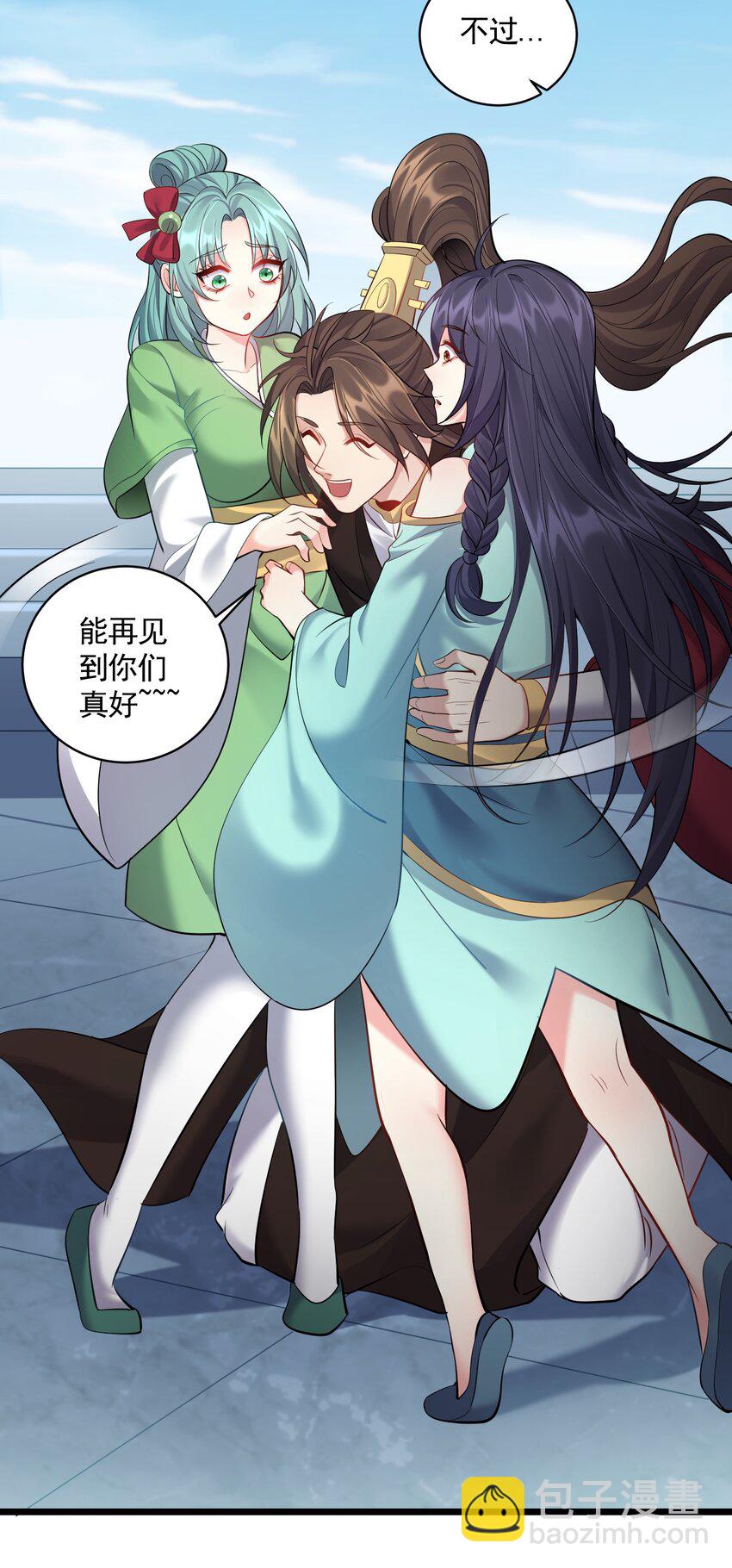 056 多管闲事的美人-第56话