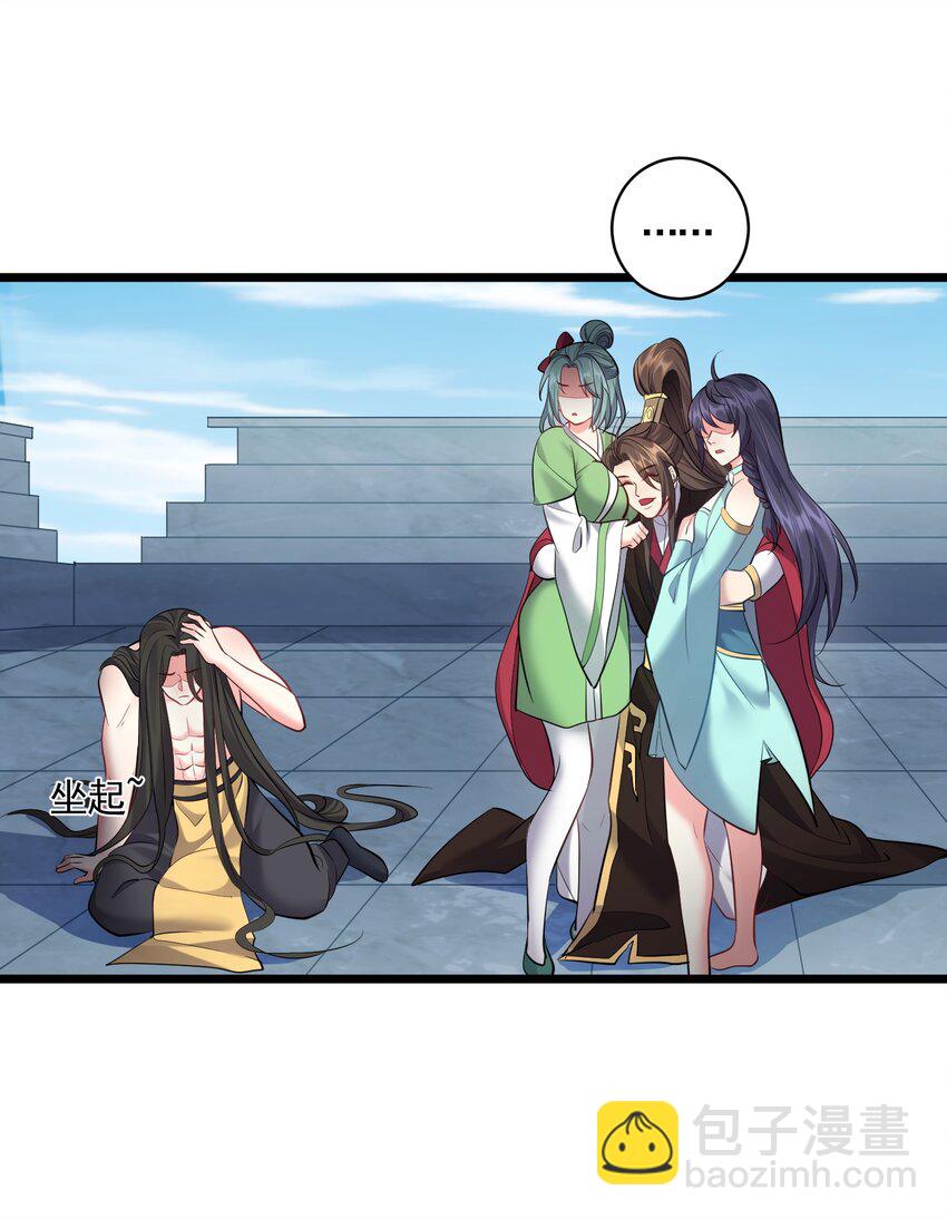 056 多管闲事的美人-第56话