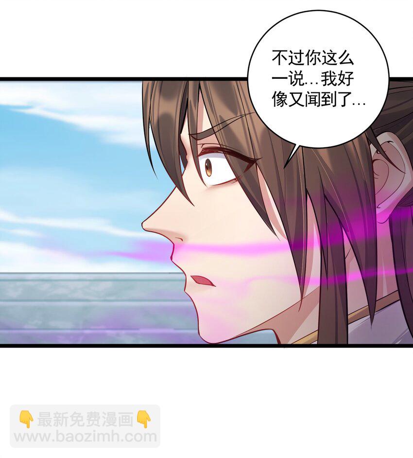 056 多管闲事的美人-第56话