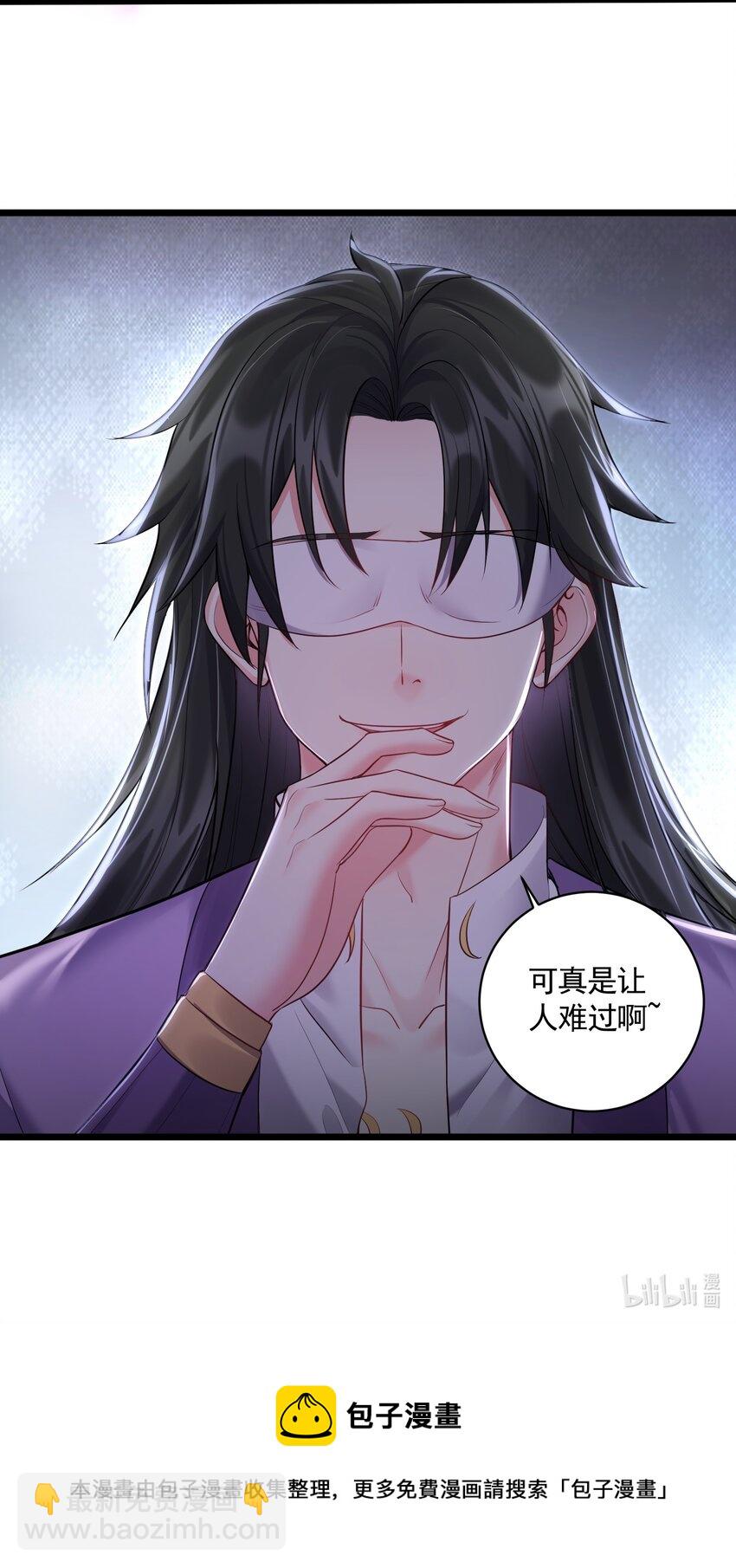 056 多管闲事的美人-第56话