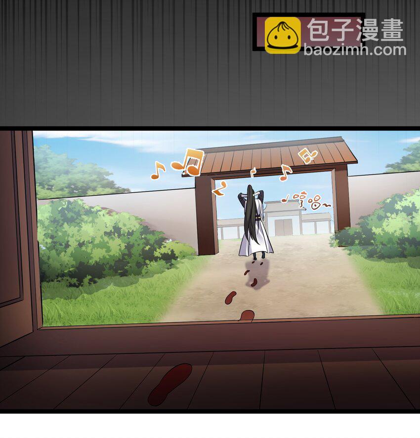 058 咱俩关系最好-第58话