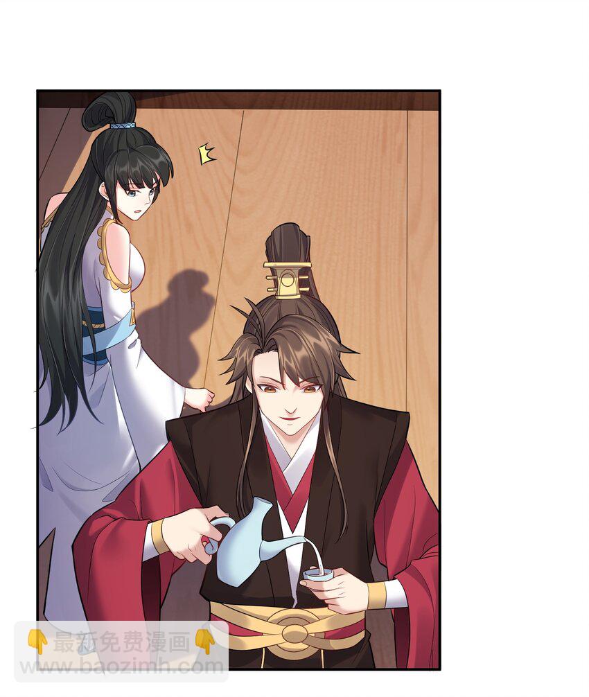 064 系统有进步哦-第64话