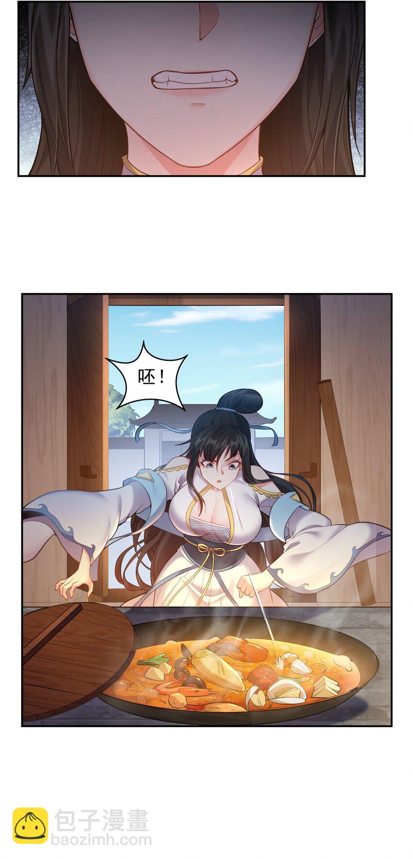 064 系统有进步哦-第64话