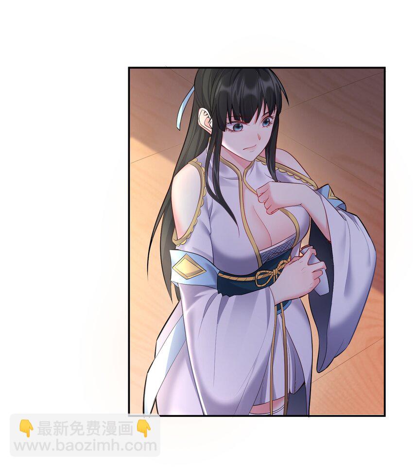 064 系统有进步哦-第64话