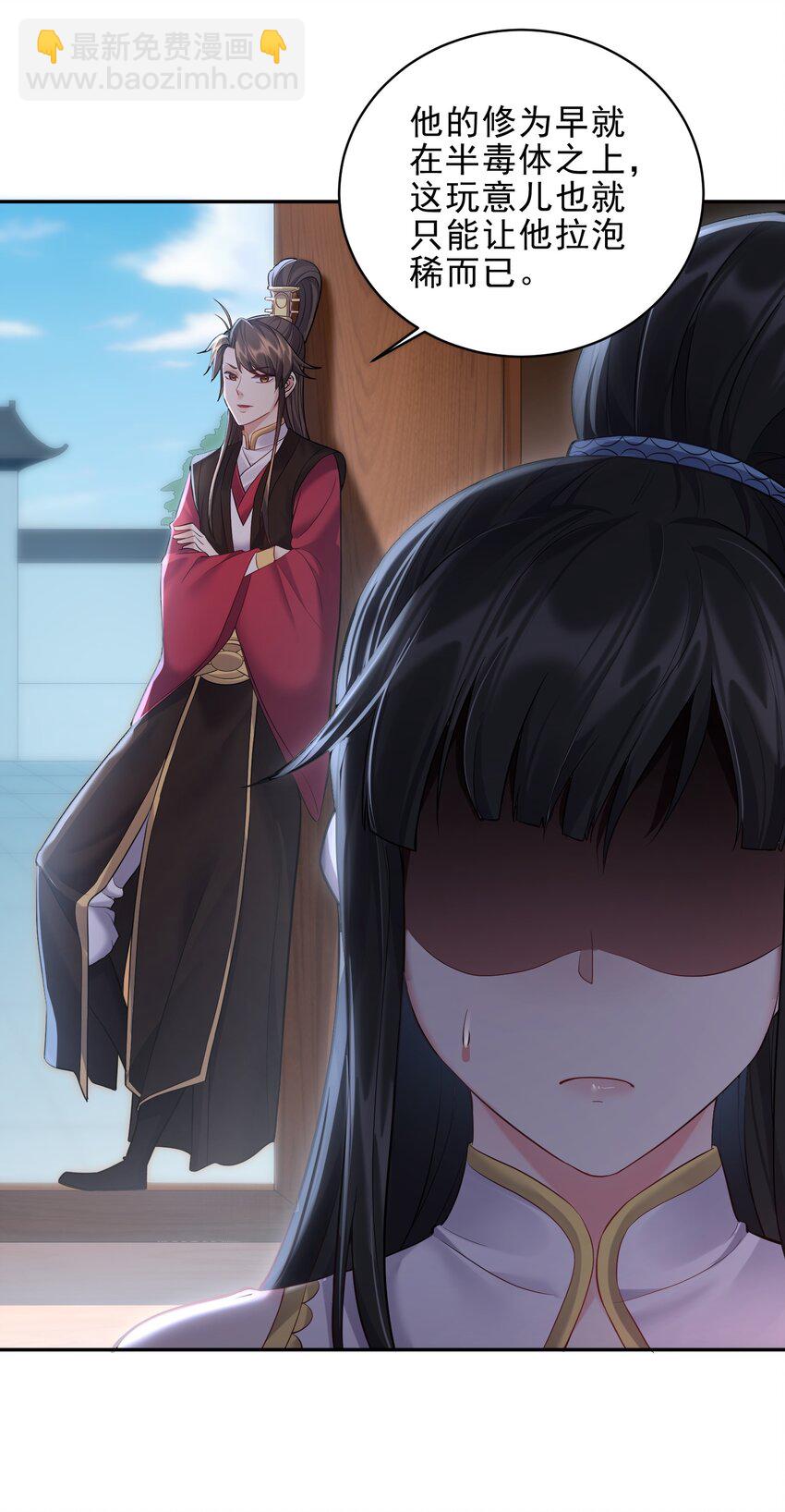 064 系统有进步哦-第64话