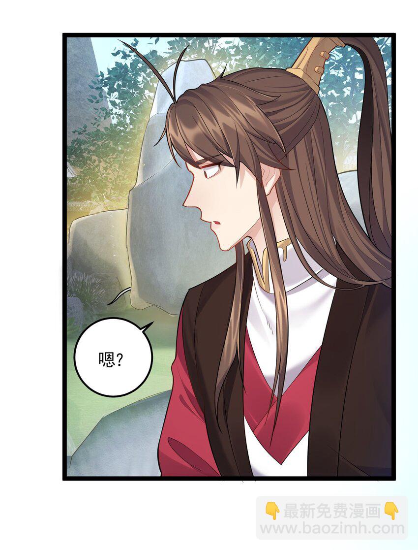 066 韵灵儿-第66话