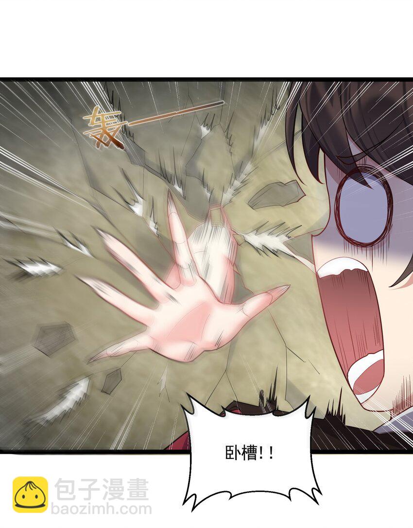 066 韵灵儿-第66话