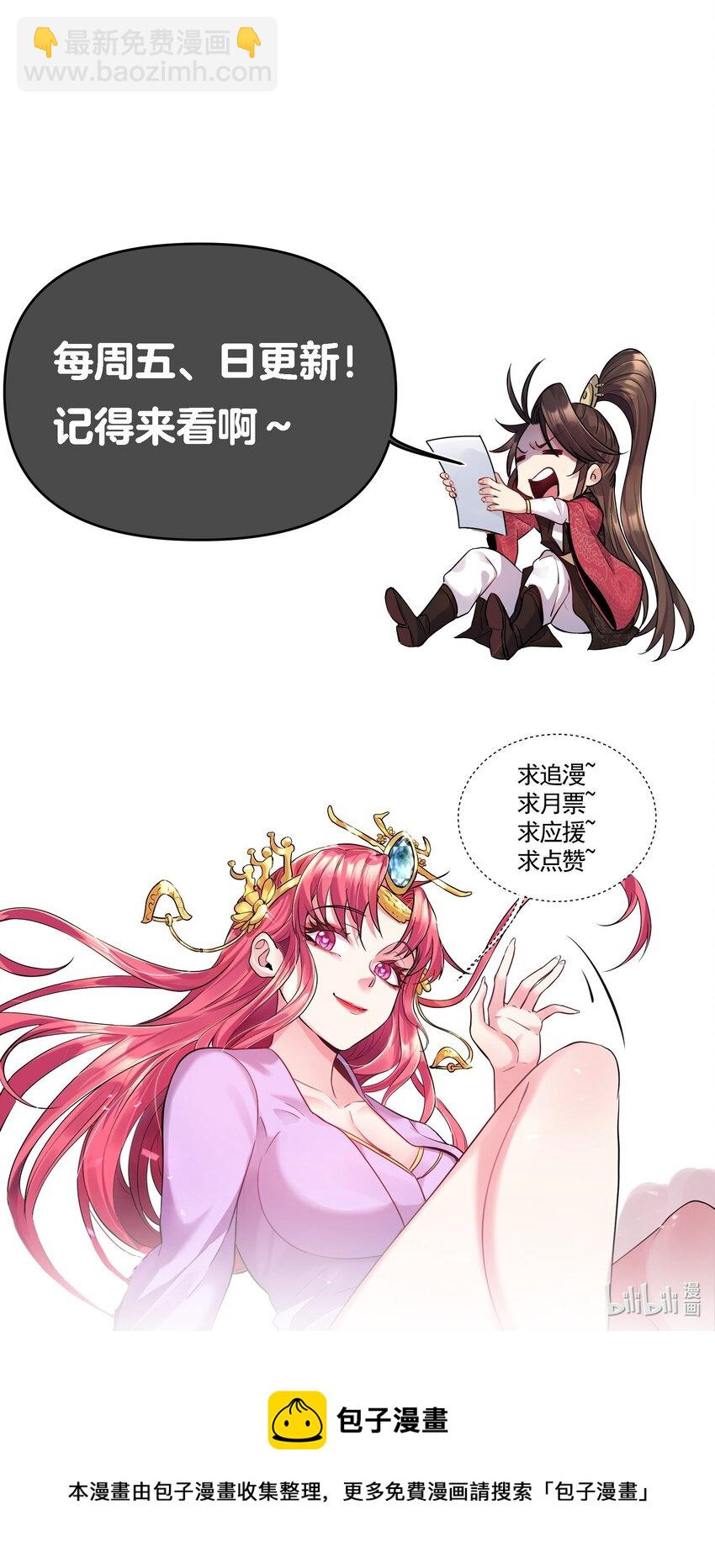 066 韵灵儿-第66话