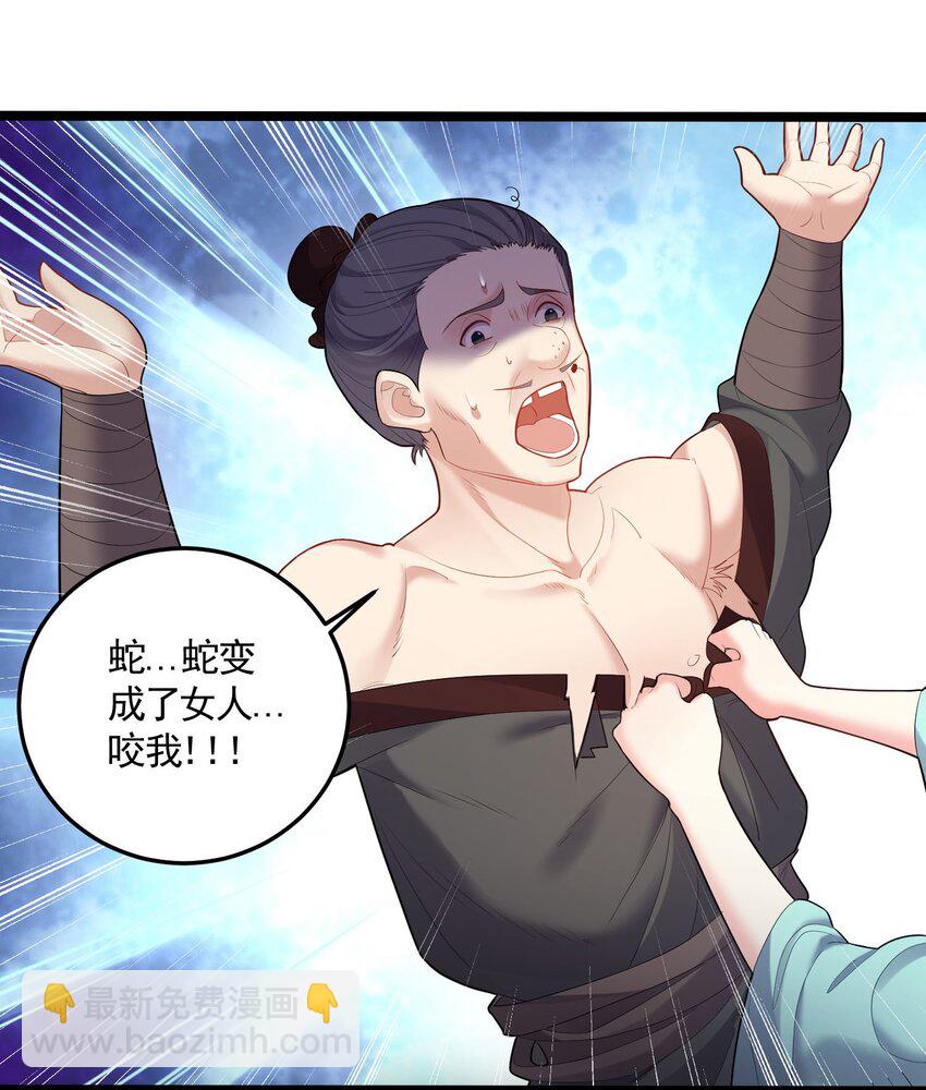 066 韵灵儿-第66话