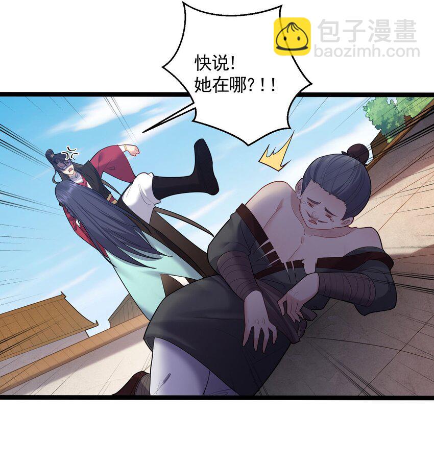 066 韵灵儿-第66话