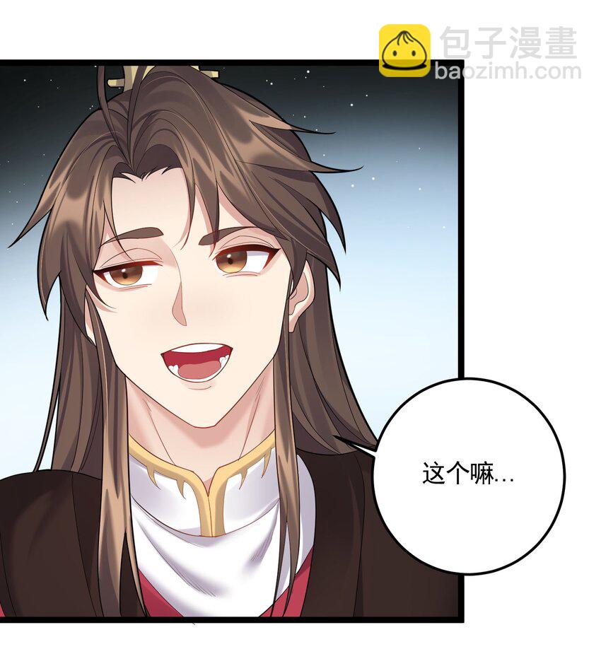 068 我不下地狱，谁下地狱-第68话