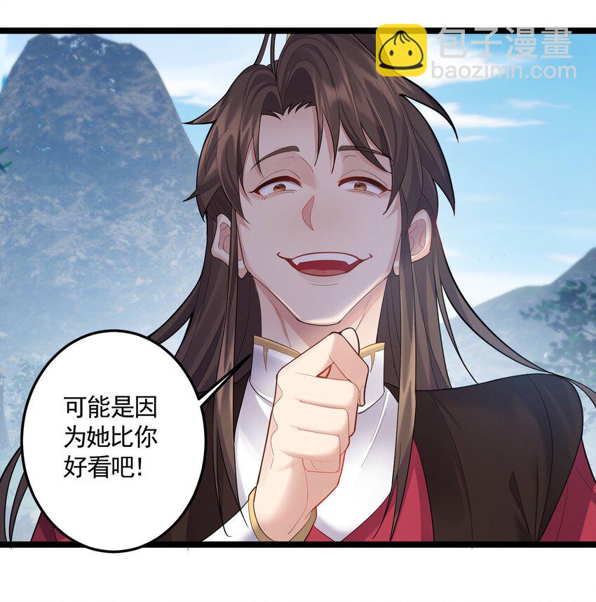 068 我不下地狱，谁下地狱-第68话