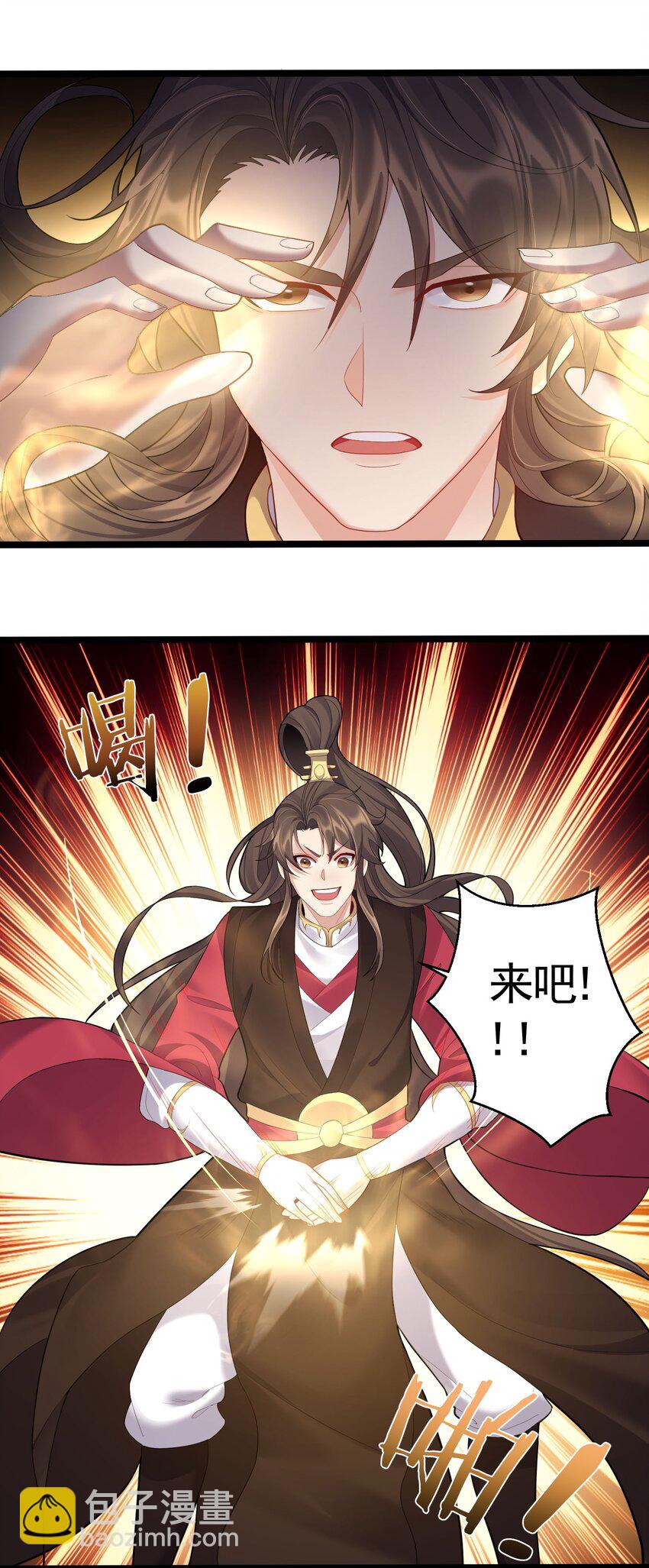 068 我不下地狱，谁下地狱-第68话