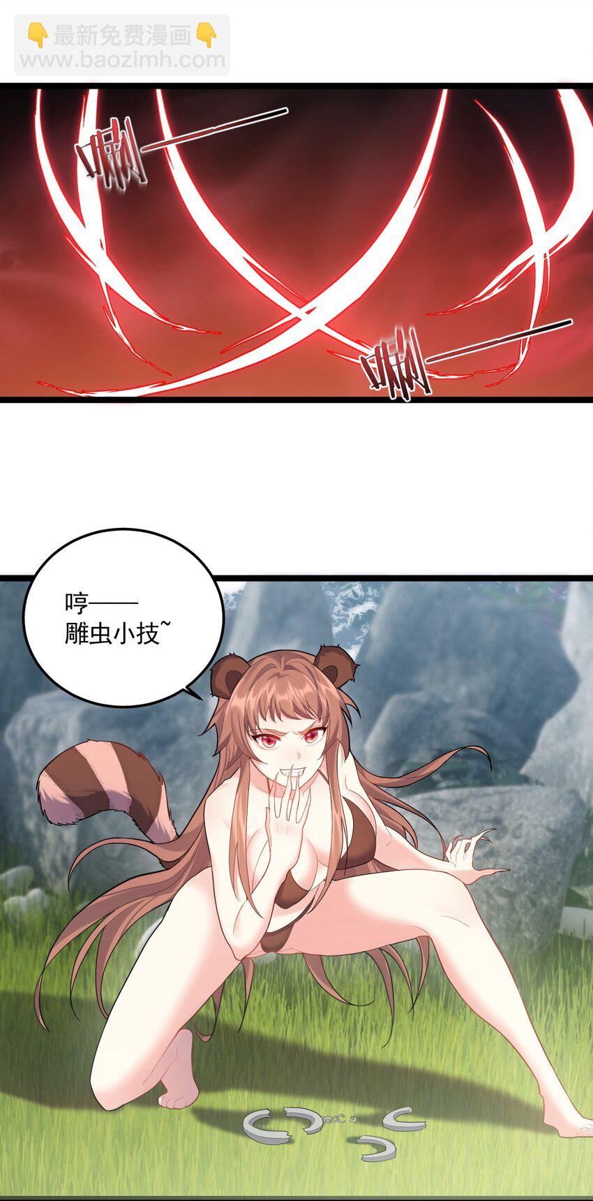 068 我不下地狱，谁下地狱-第68话