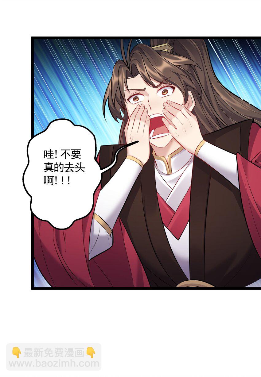 070 我们还是孩子~-第70话