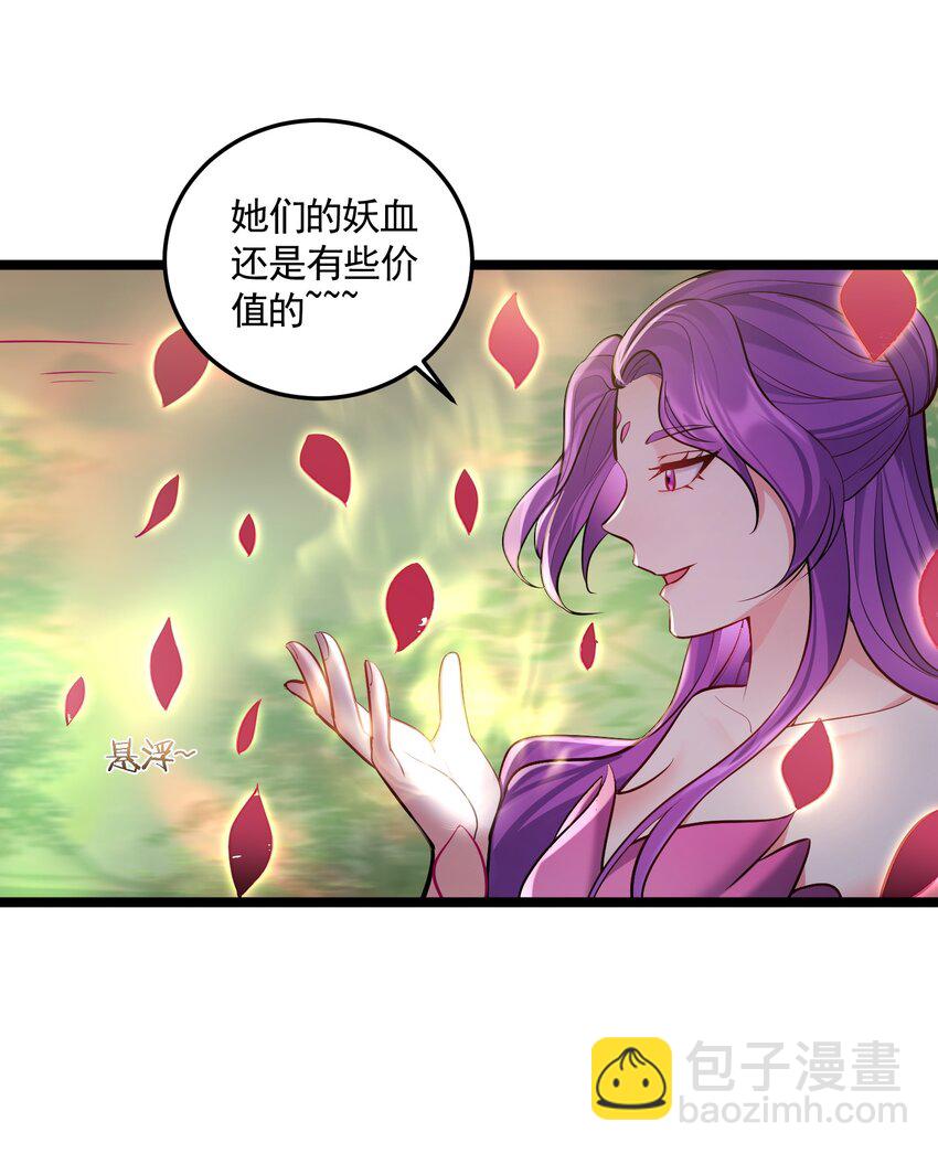 070 我们还是孩子~-第70话