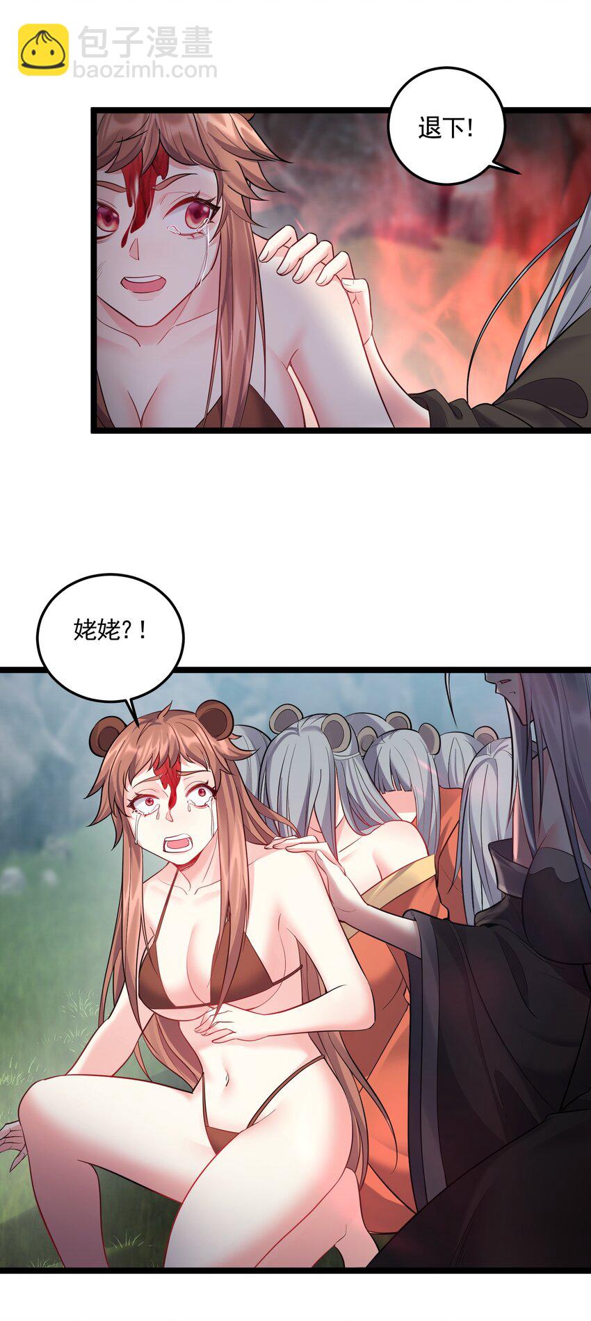 070 我们还是孩子~-第70话