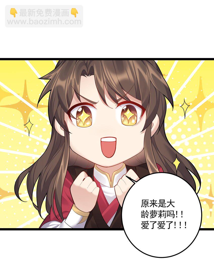 070 我们还是孩子~-第70话