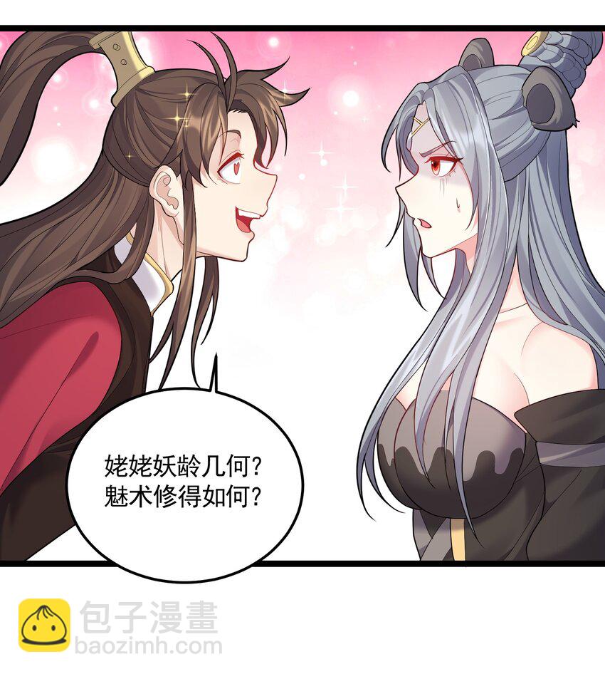 070 我们还是孩子~-第70话