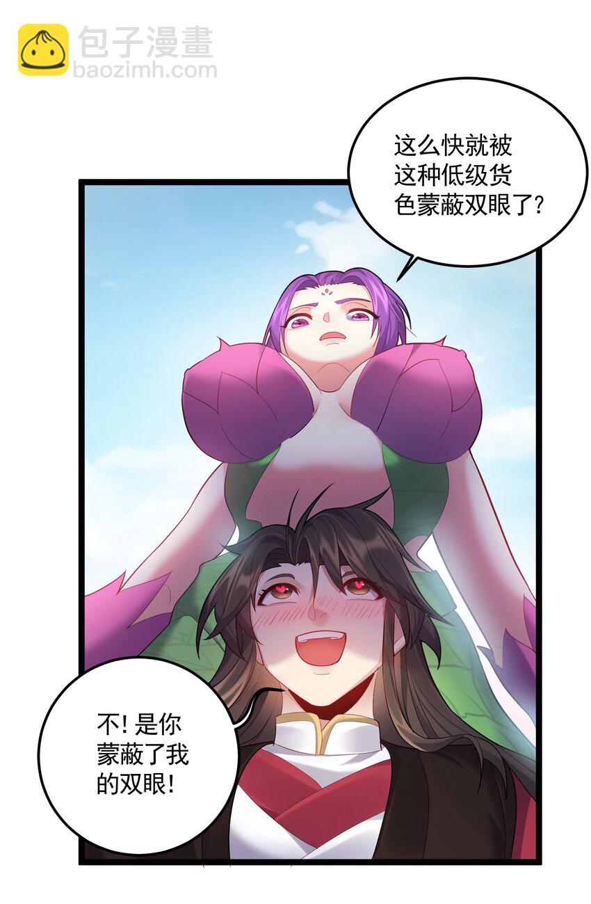 070 我们还是孩子~-第70话