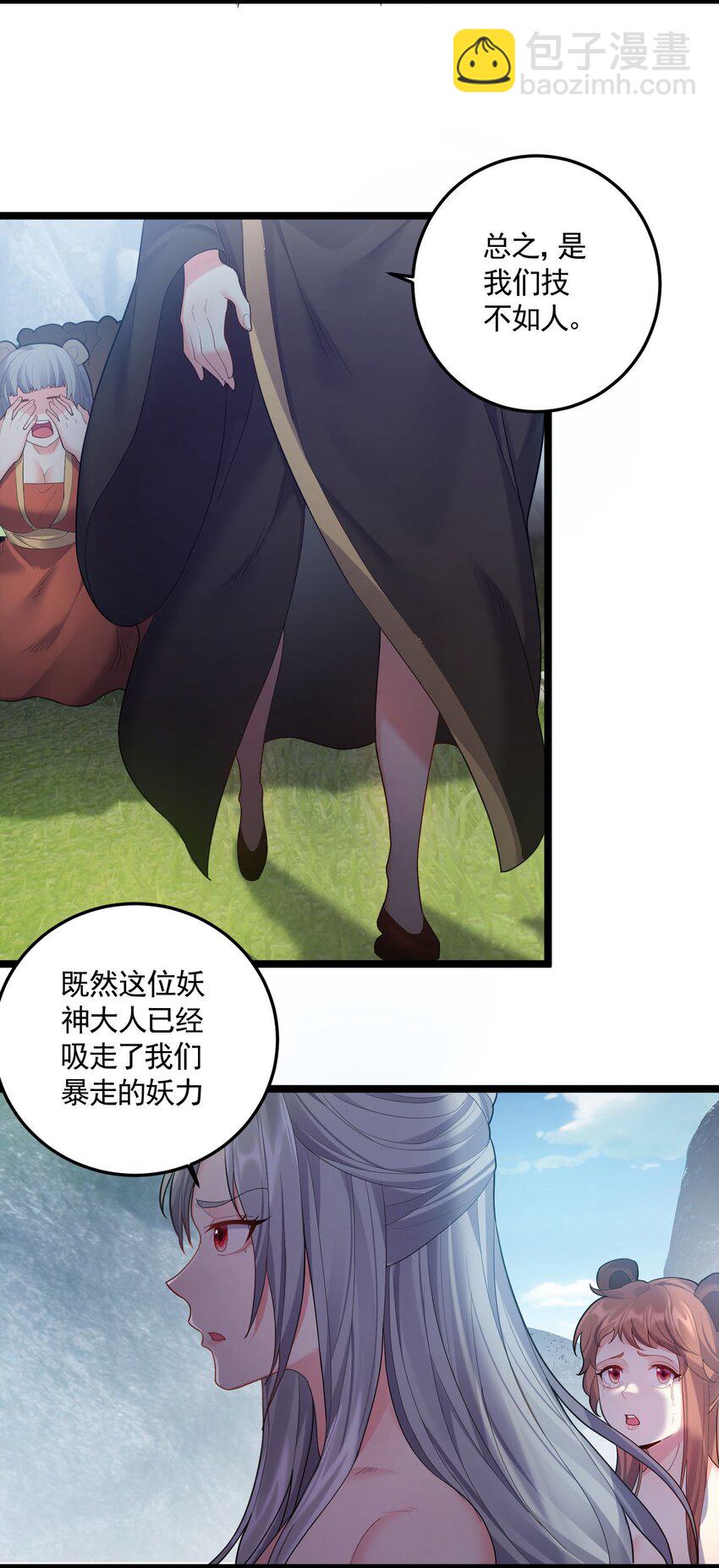 070 我们还是孩子~-第70话