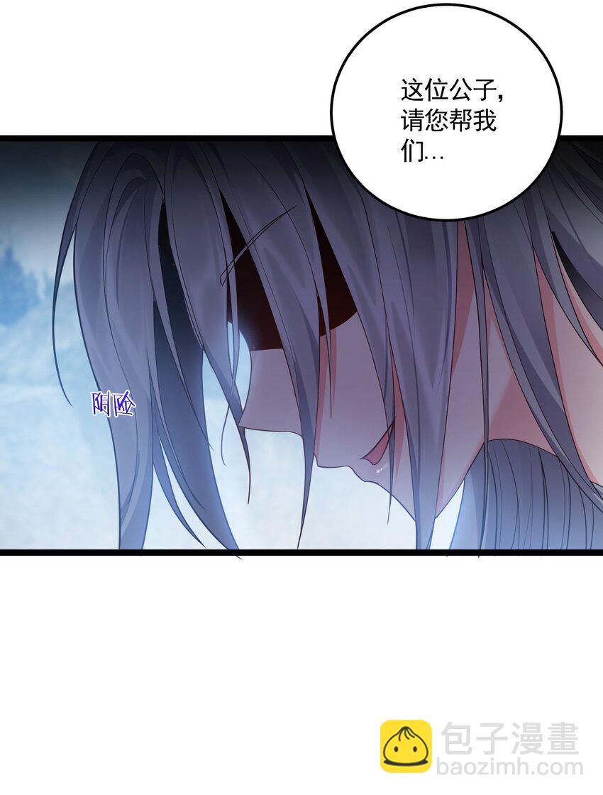 070 我们还是孩子~-第70话