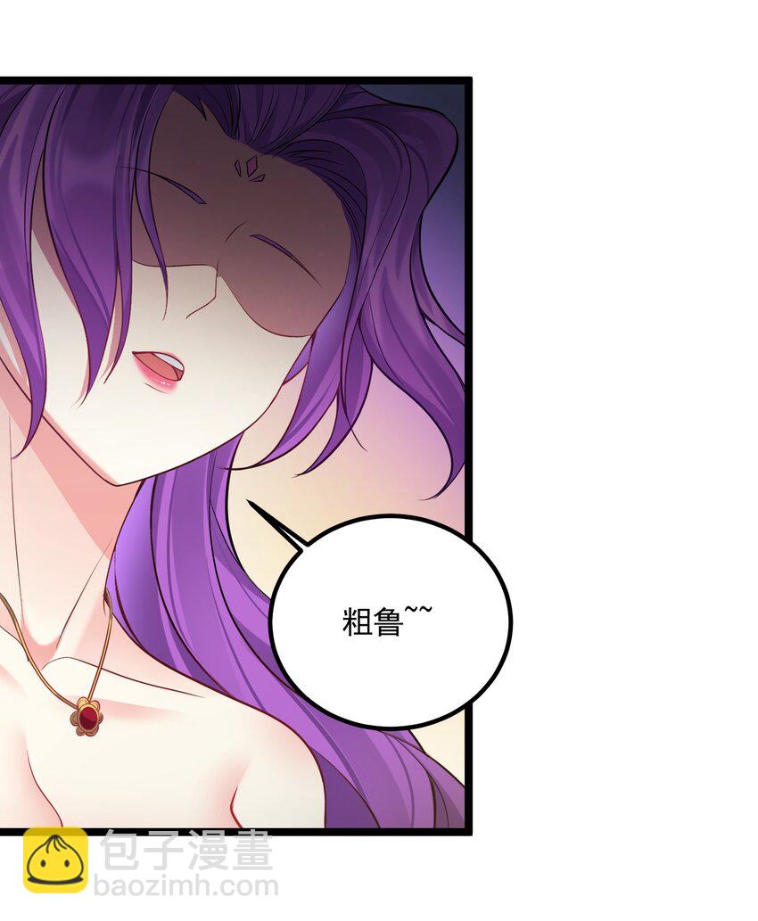 070 我们还是孩子~-第70话