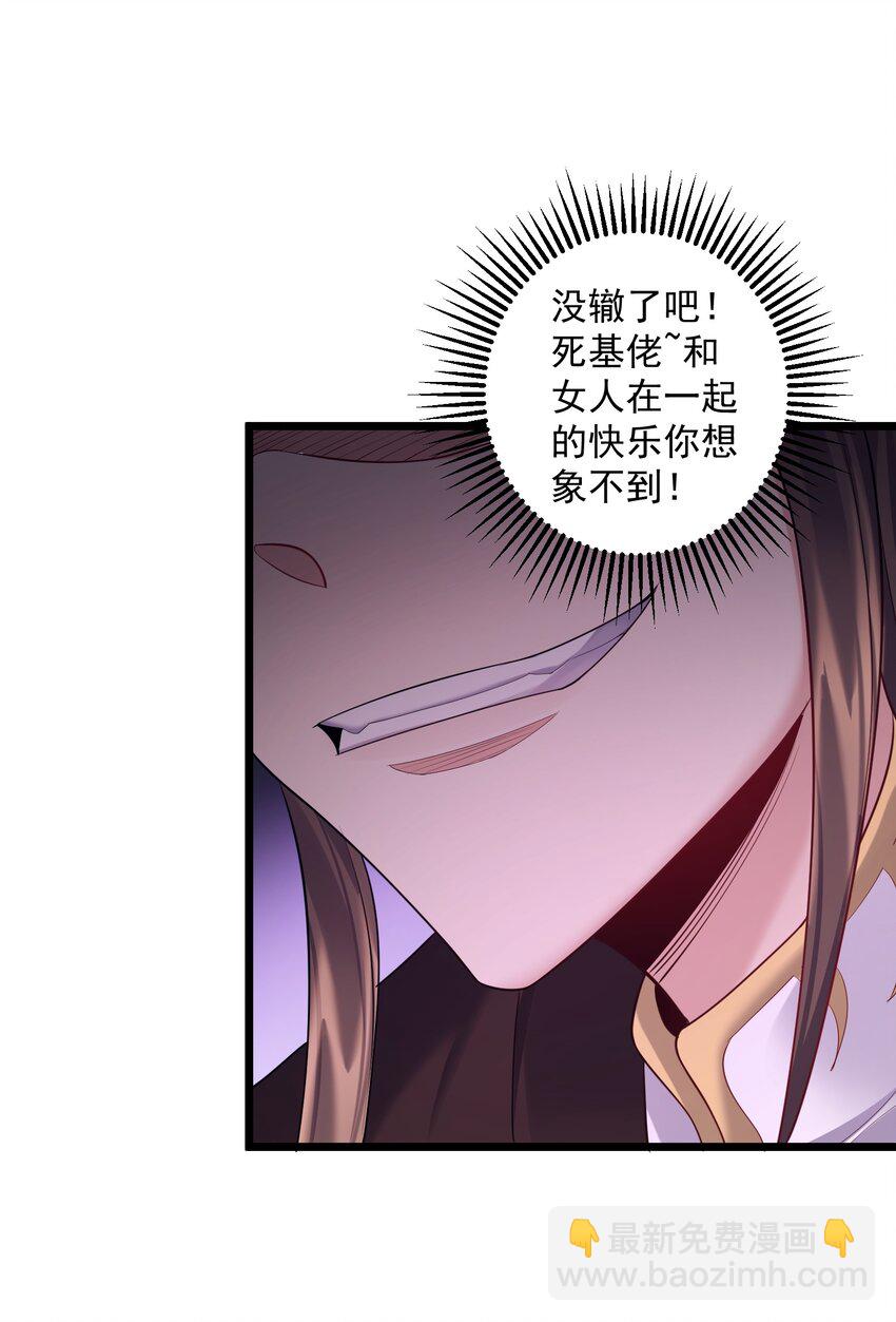 072 脱衣验身-第72话