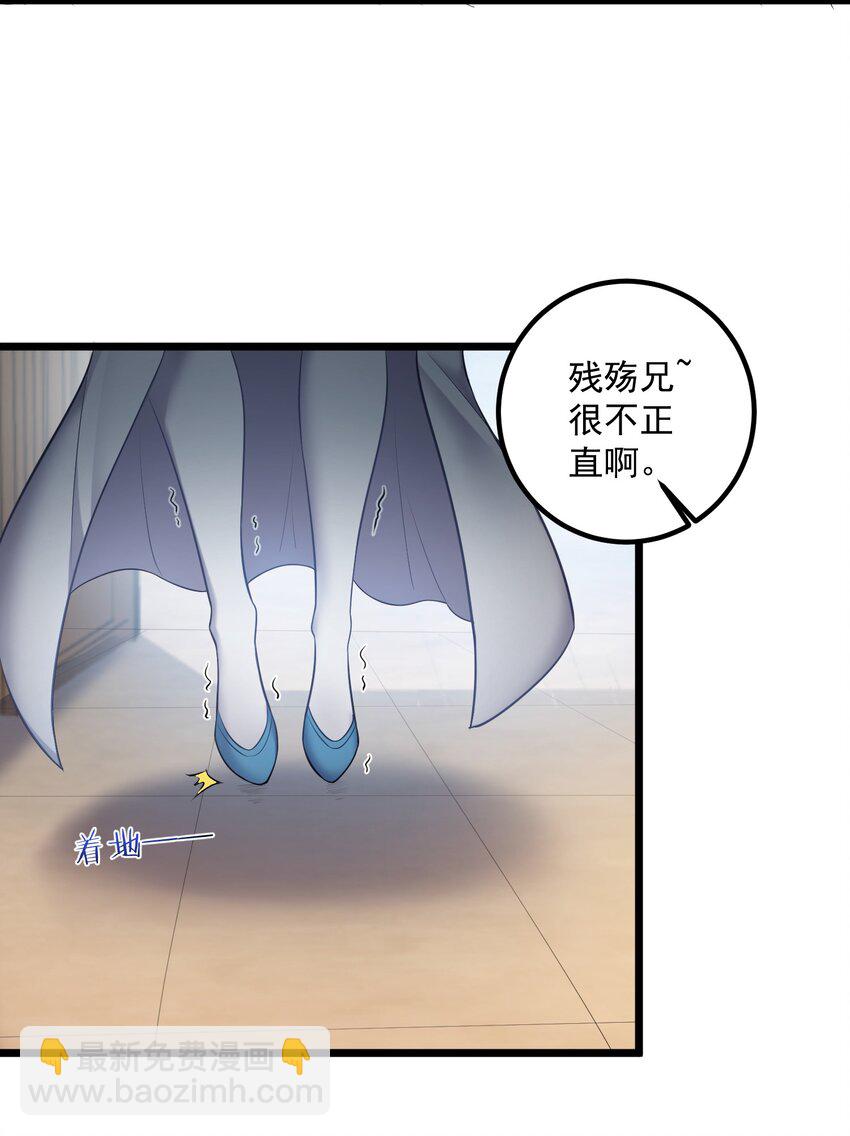 072 脱衣验身-第72话