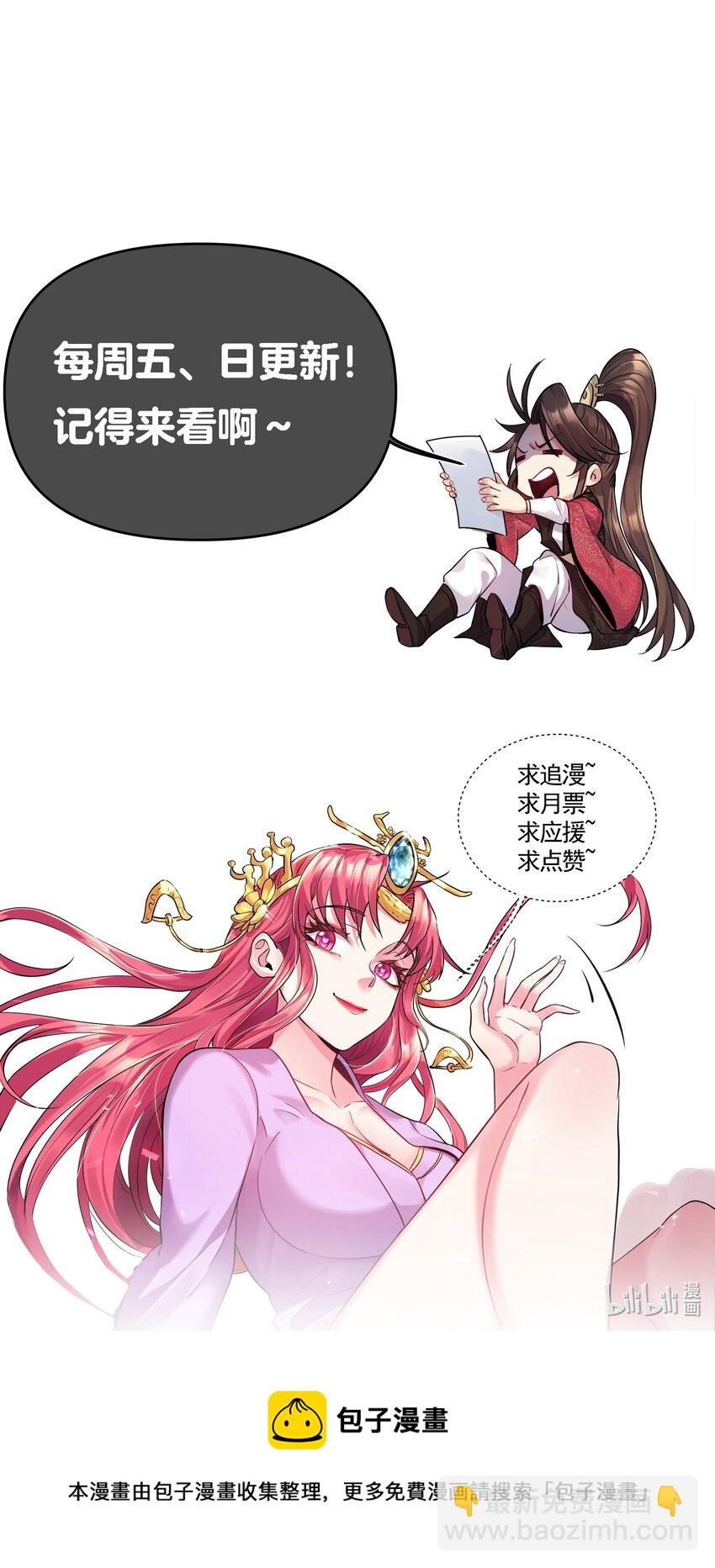 072 脱衣验身-第72话