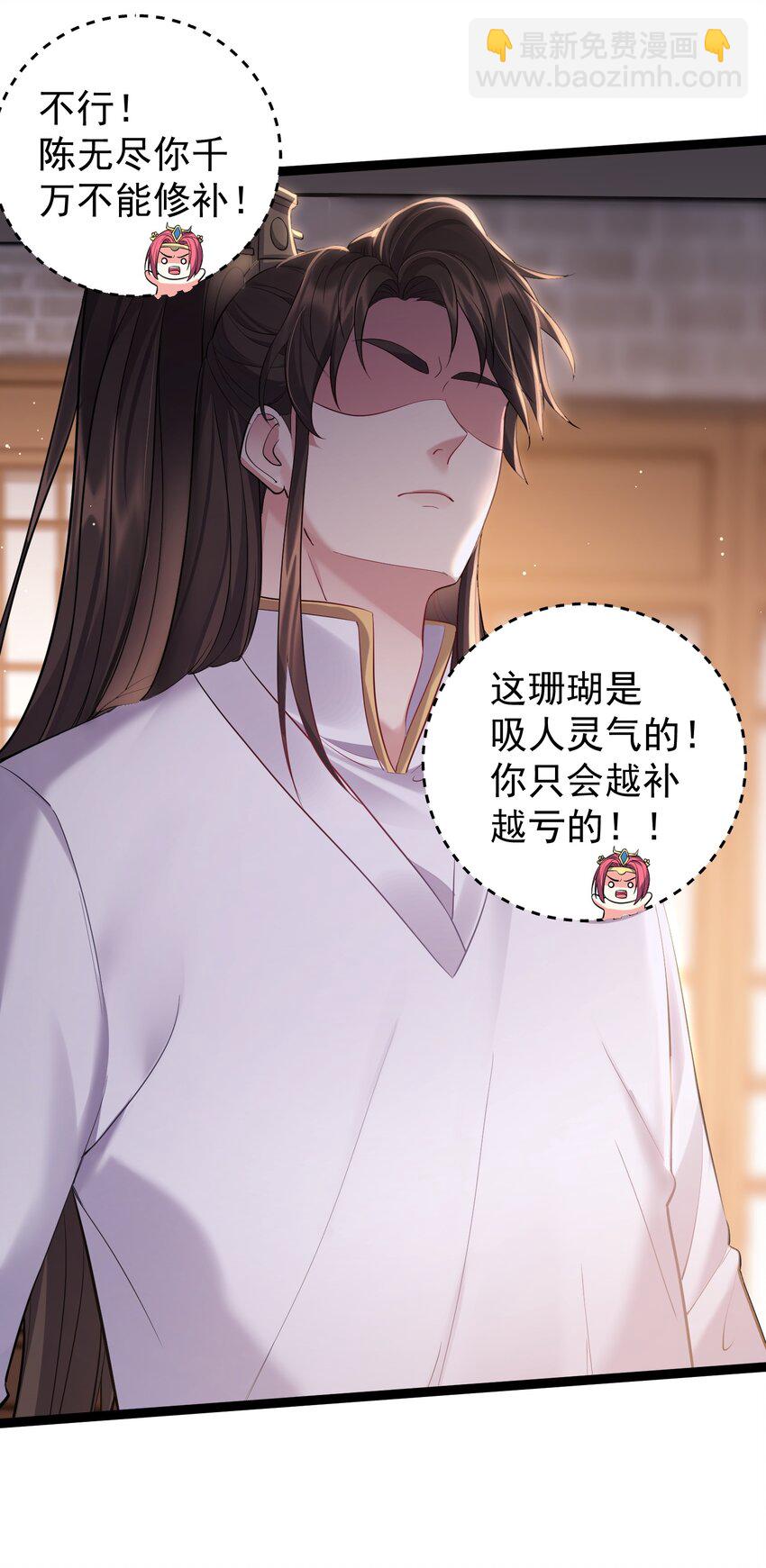 074 你为什么绿我？-第74话