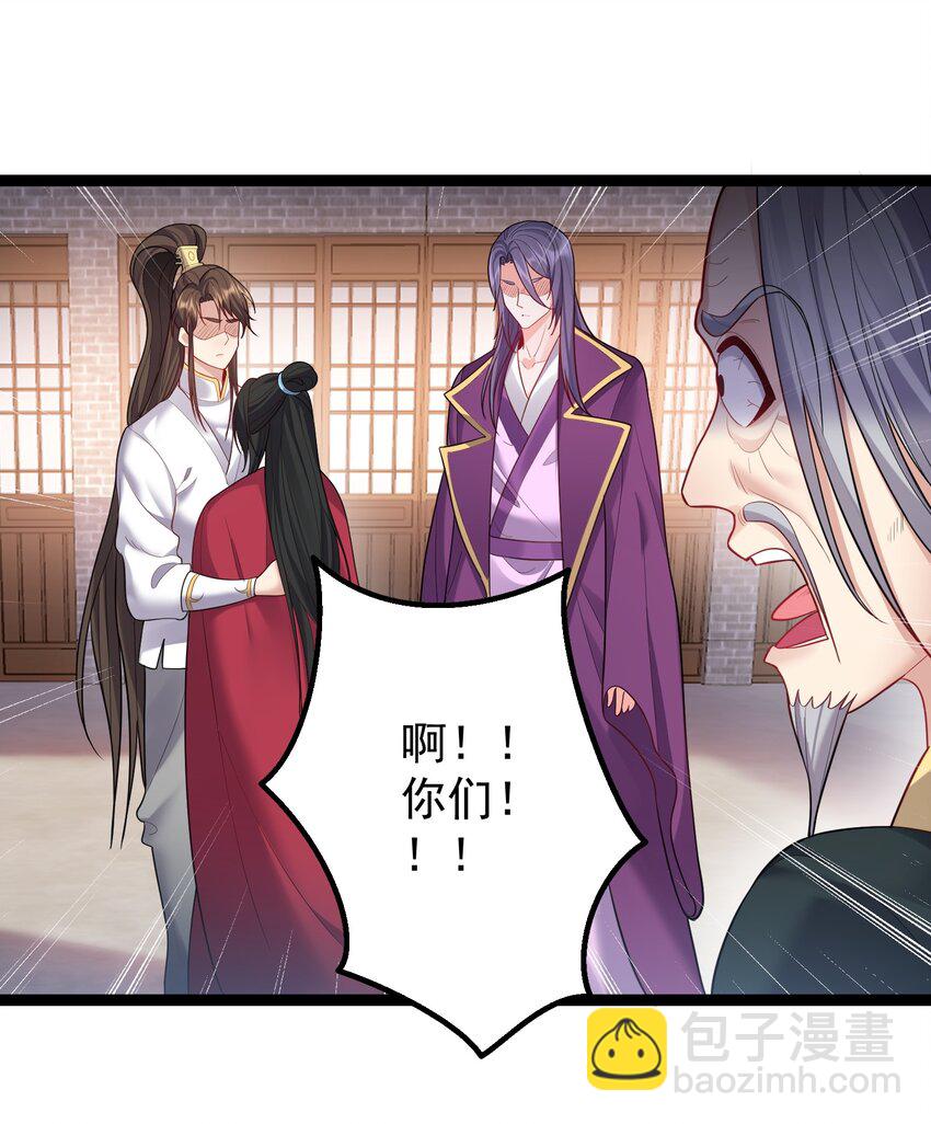 074 你为什么绿我？-第74话