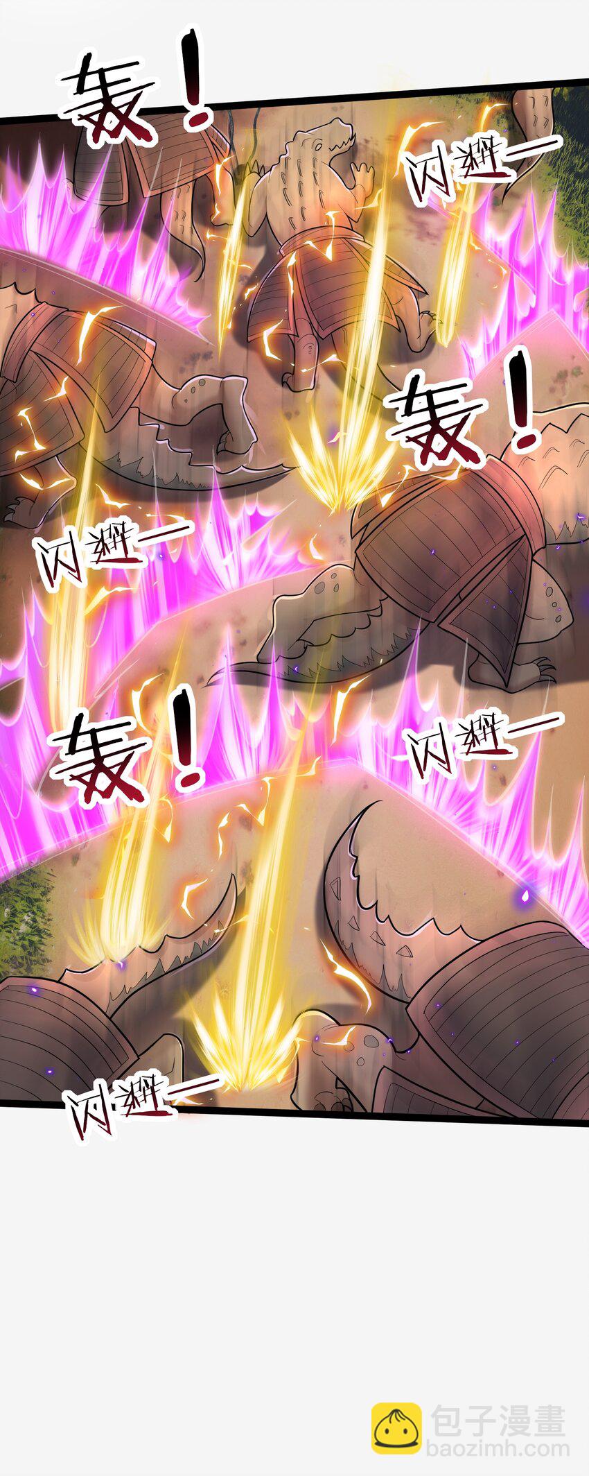 078 公子哥怕弄脏-第78话