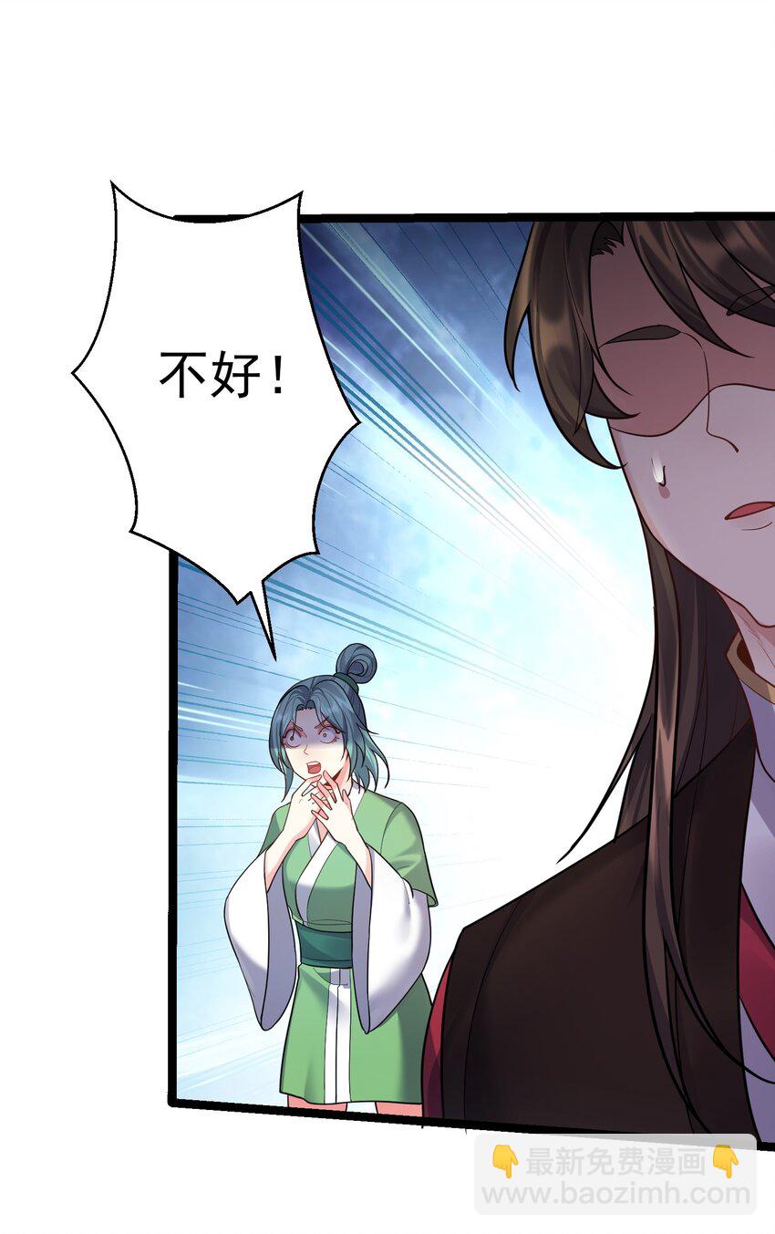 080 用人类的智慧打败它-第80话