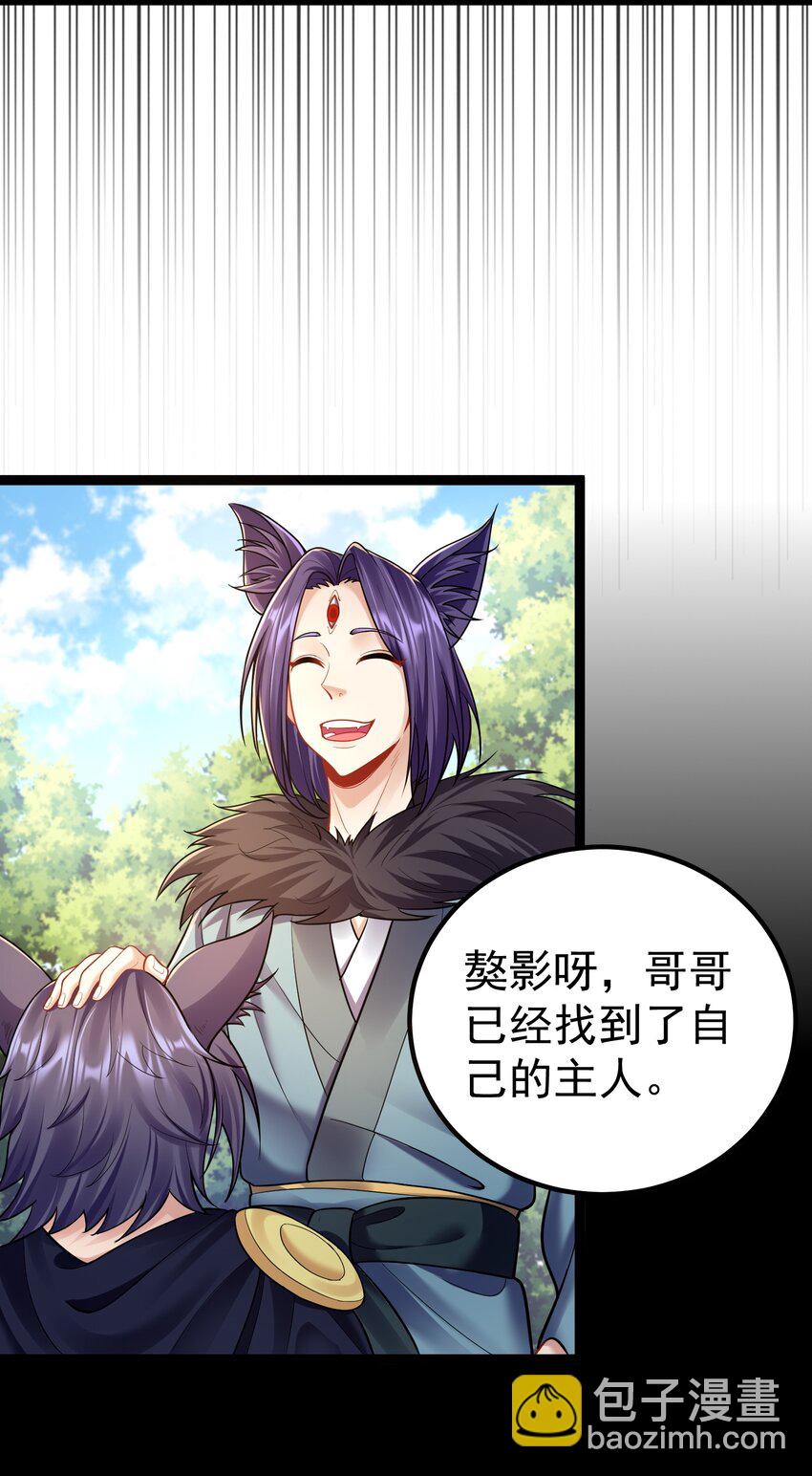 080 用人类的智慧打败它-第80话