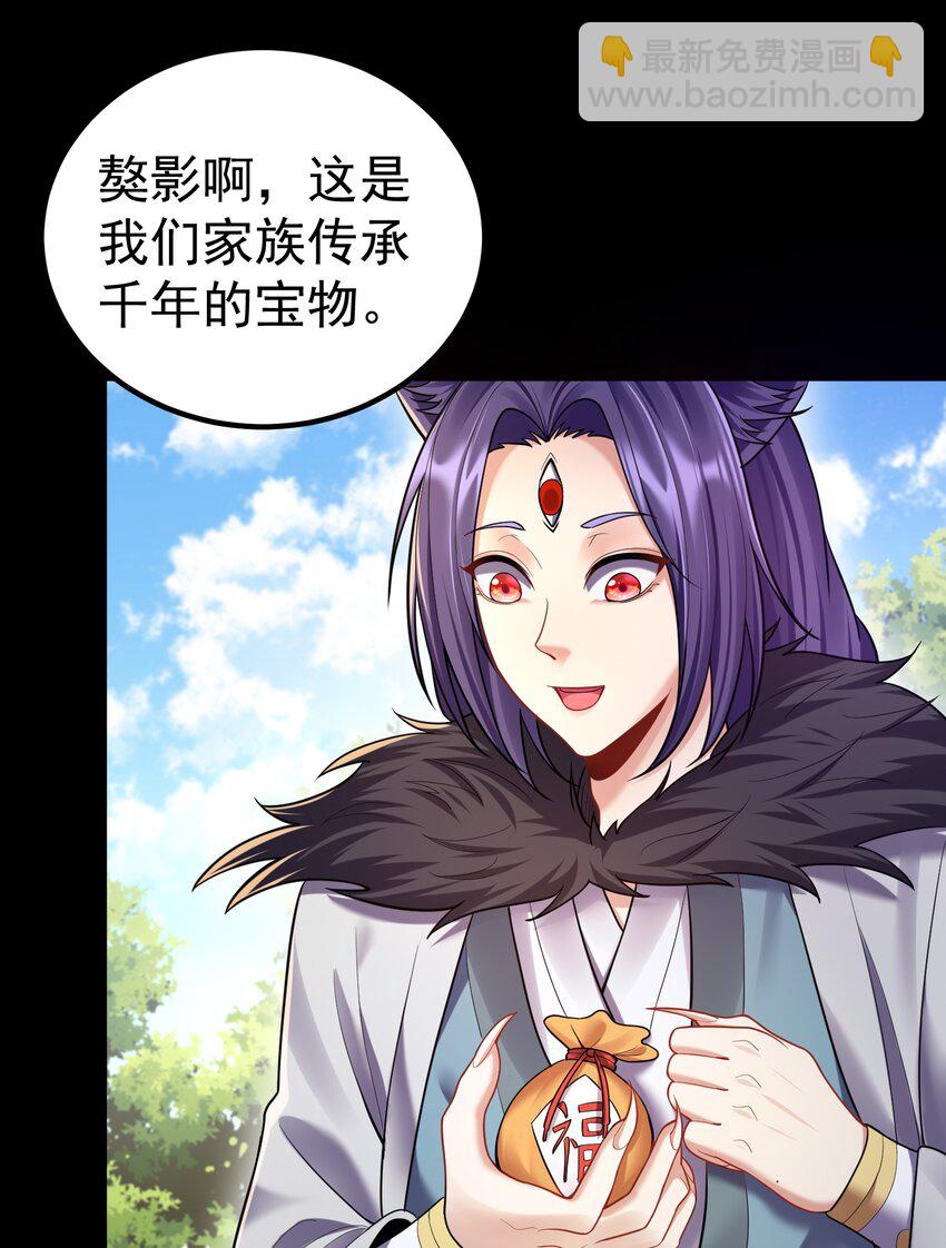 080 用人类的智慧打败它-第80话