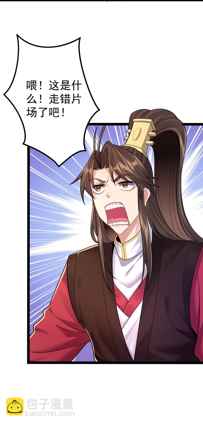 080 用人类的智慧打败它-第80话