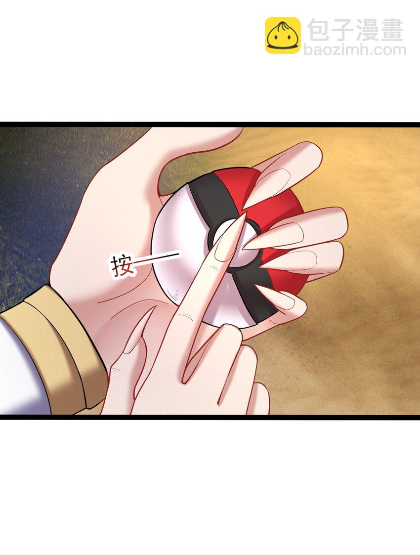 080 用人类的智慧打败它-第80话