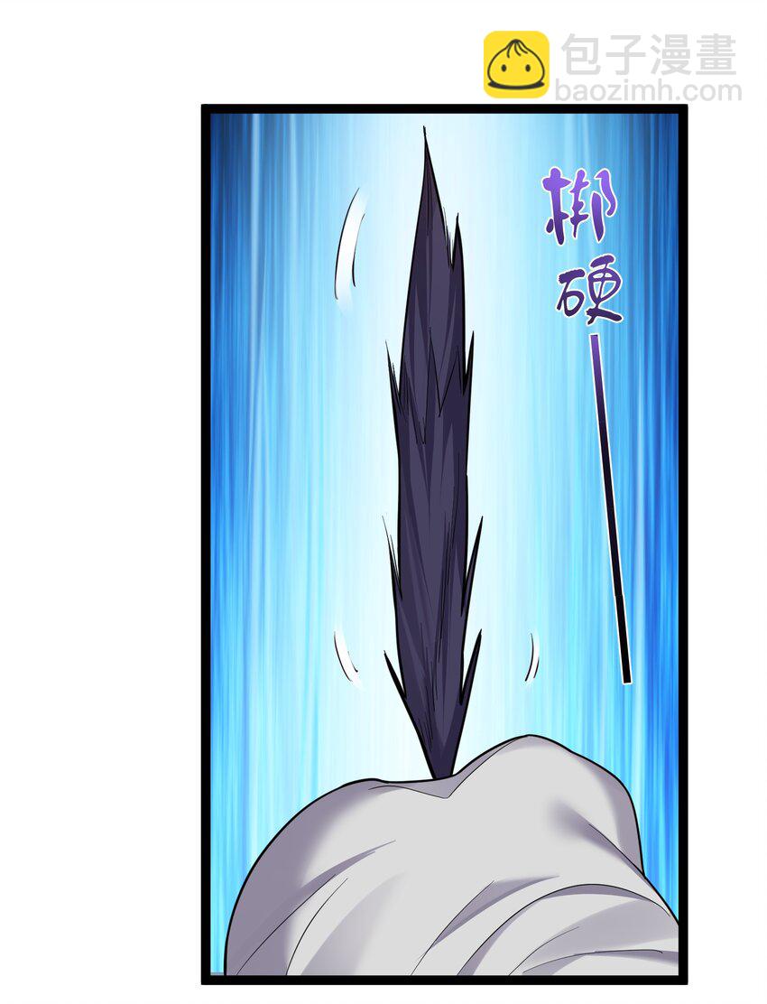082 要被傻狗害死了-第82话