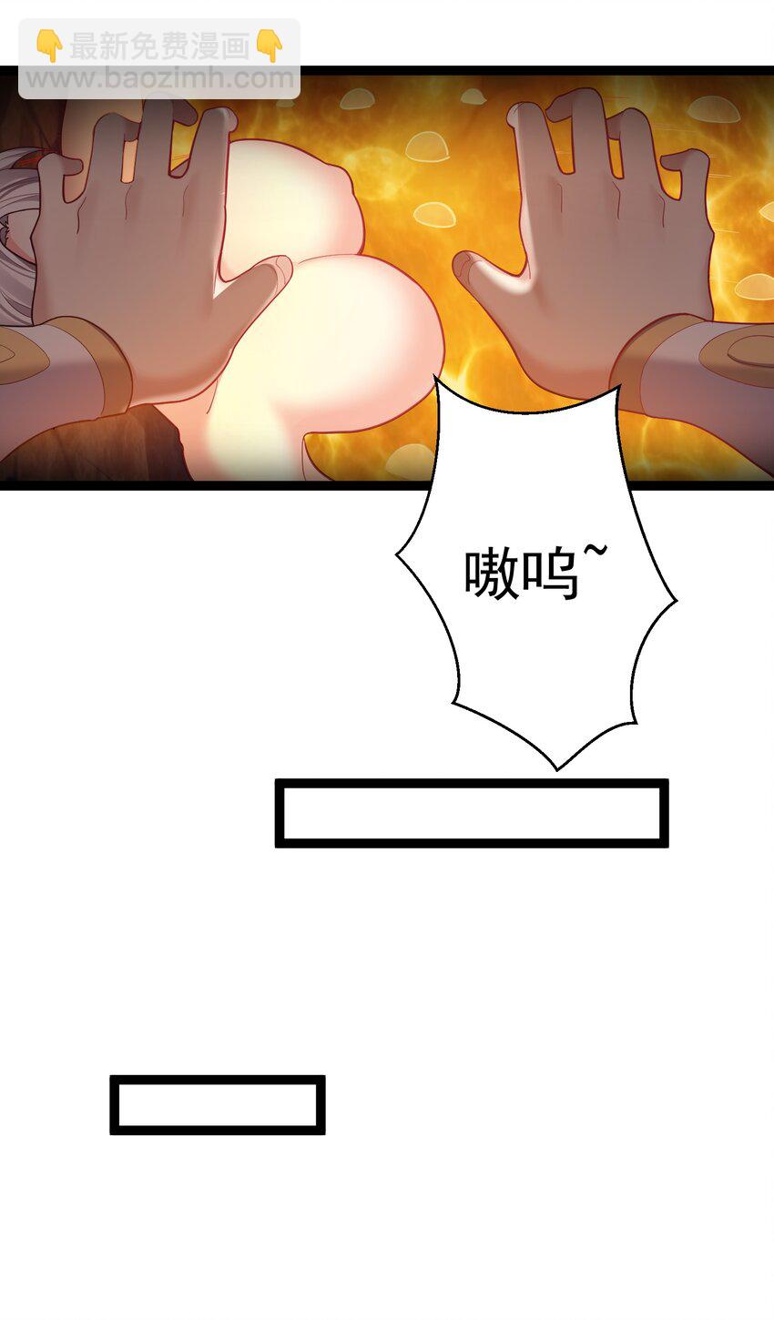 082 要被傻狗害死了-第82话