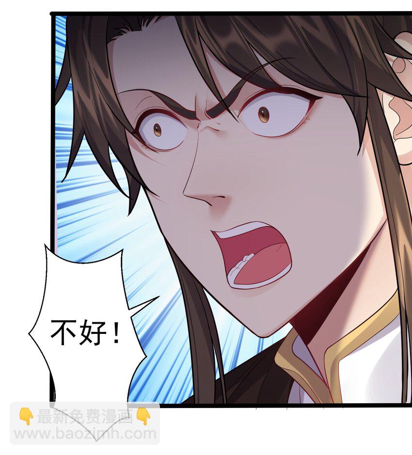 082 要被傻狗害死了-第82话