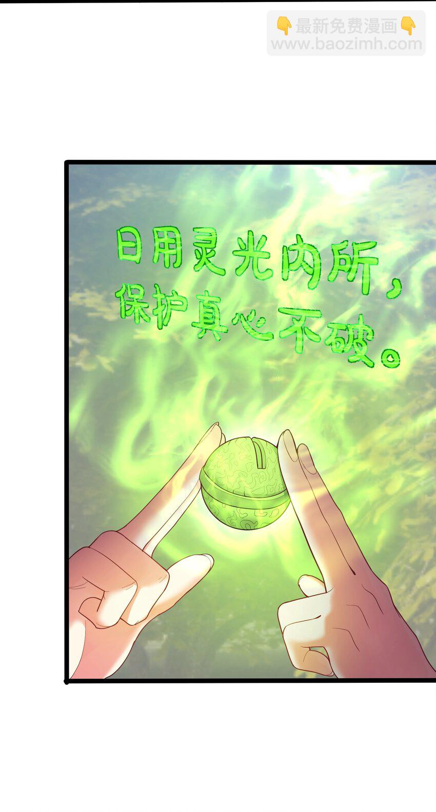 082 要被傻狗害死了-第82话