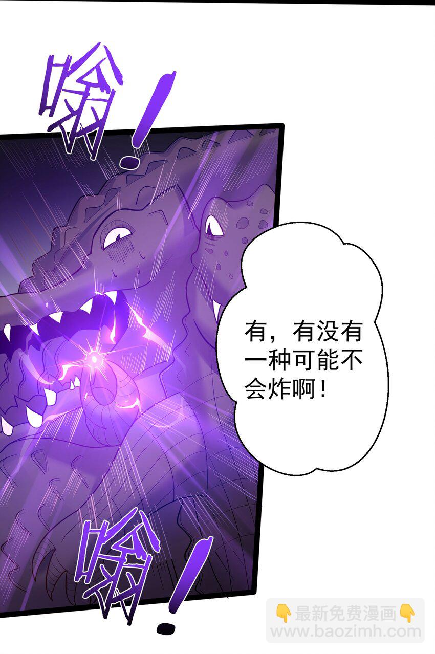 082 要被傻狗害死了-第82话
