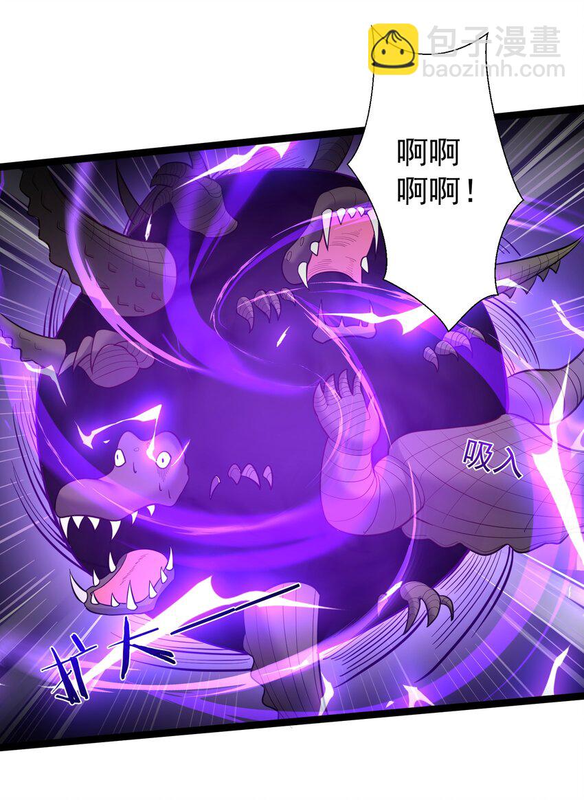 082 要被傻狗害死了-第82话
