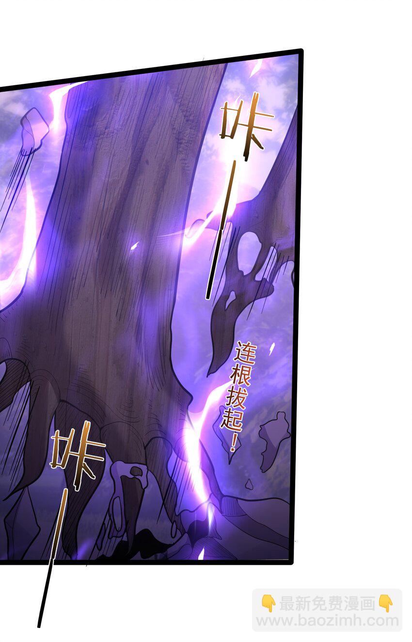 082 要被傻狗害死了-第82话