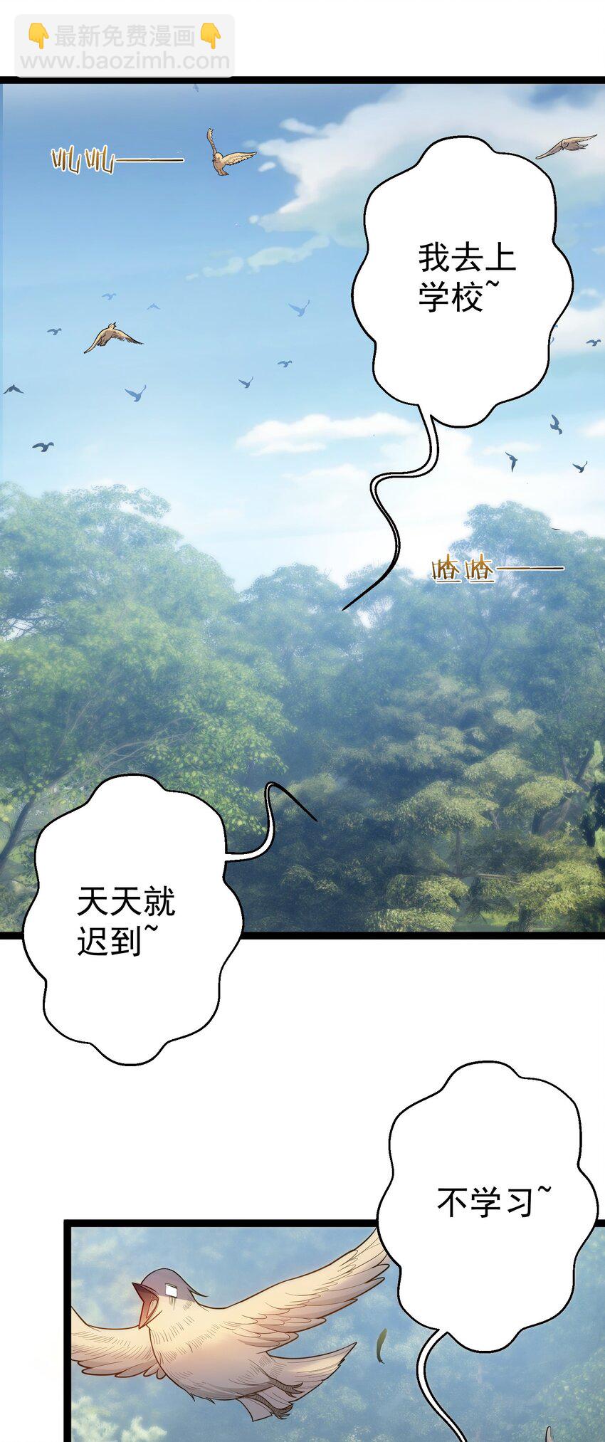 084 神机妙算的无尽公子-第84话