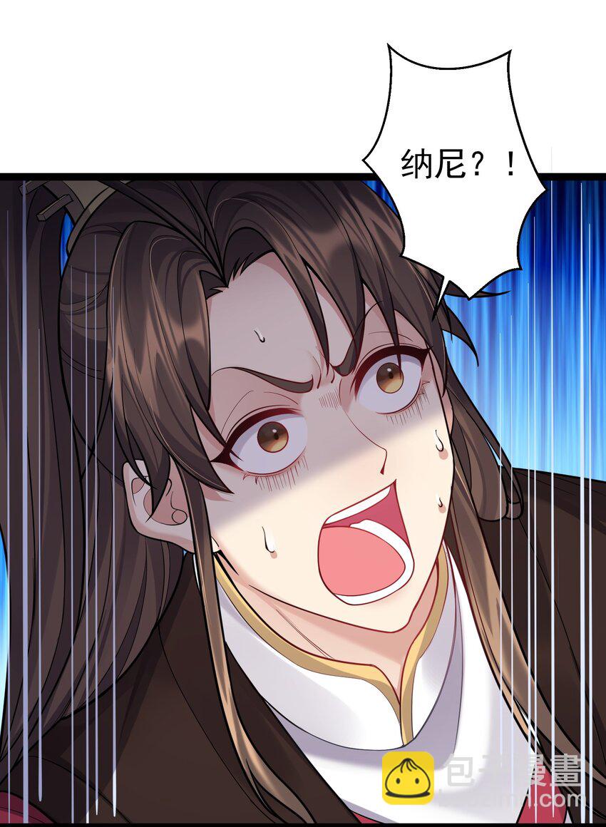 084 神机妙算的无尽公子-第84话
